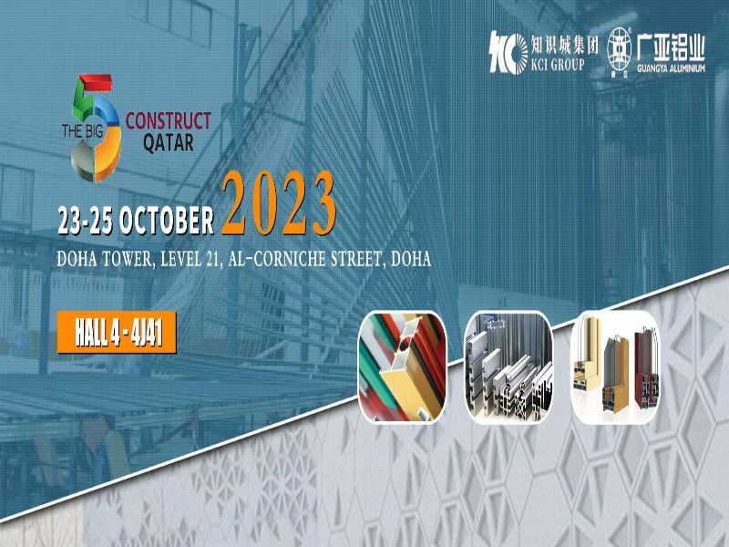 Quatre expositions majeures en octobre 2023 -Guang Ya Aluminum Industry Co., Ltd.
    <!--放弃</div>-->